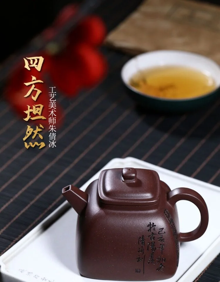 宜兴紫砂壶纯手工紫泥泡茶壶四方器国工朱倩冰全手工刻绘家用茶具 详情图 1