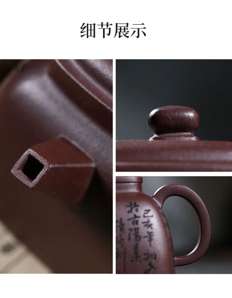 宜兴紫砂壶纯手工紫泥泡茶壶四方器国工朱倩冰全手工刻绘家用茶具 详情图 20