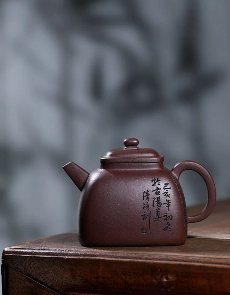 宜兴紫砂壶纯手工紫泥泡茶壶四方器国工朱倩冰全手工刻绘家用茶具 详情图 4