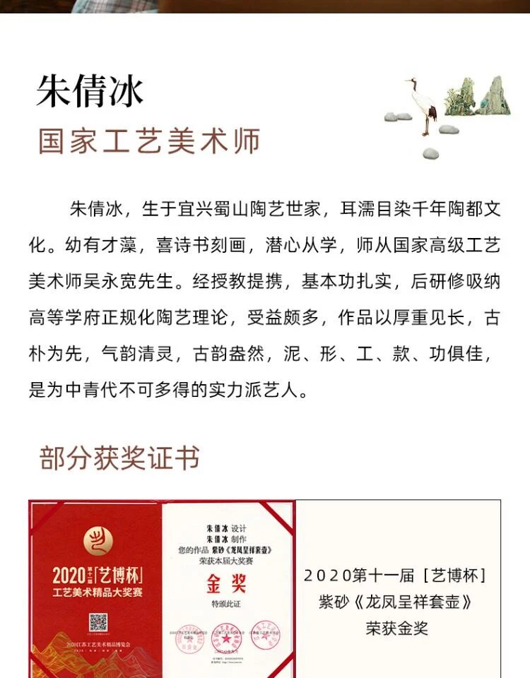 宜兴紫砂壶纯手工紫泥泡茶壶四方器国工朱倩冰全手工刻绘家用茶具 详情图 6