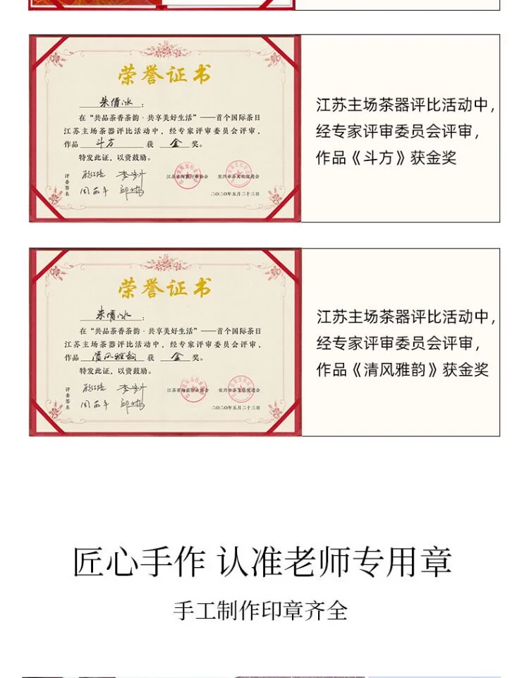 宜兴紫砂壶纯手工紫泥泡茶壶四方器国工朱倩冰全手工刻绘家用茶具 详情图 7