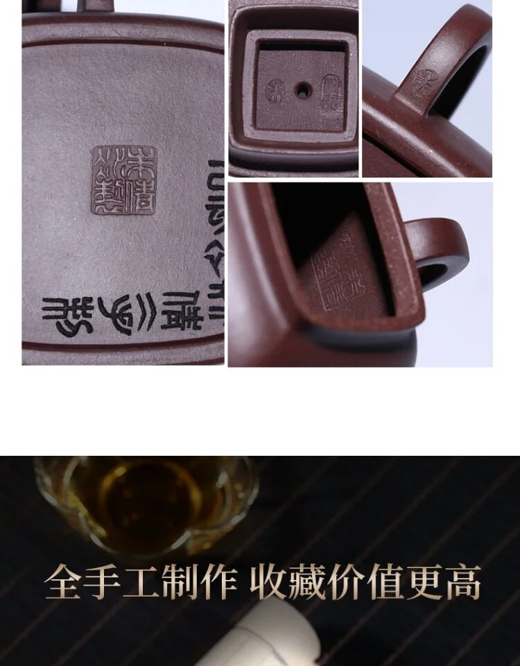 宜兴紫砂壶纯手工紫泥泡茶壶四方器国工朱倩冰全手工刻绘家用茶具 详情图 8