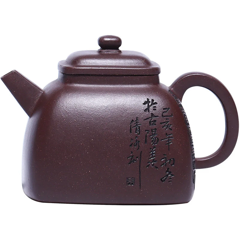 宜兴紫砂壶纯手工紫泥泡茶壶四方器国工朱倩冰全手工刻绘家用茶具