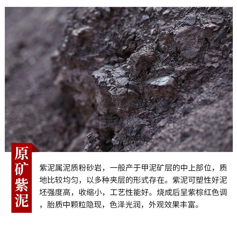 大容量个人专用办公茶具宜兴紫砂杯男士泡茶杯带盖纯手工贴花盖杯 详情图 7