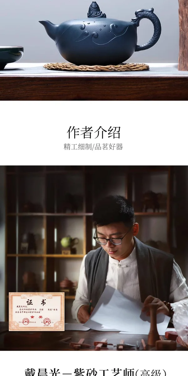 全手工宜兴名家鱼化龙紫砂壶民国绿泥家用纯手工泡茶壶茶具花器 详情图 5