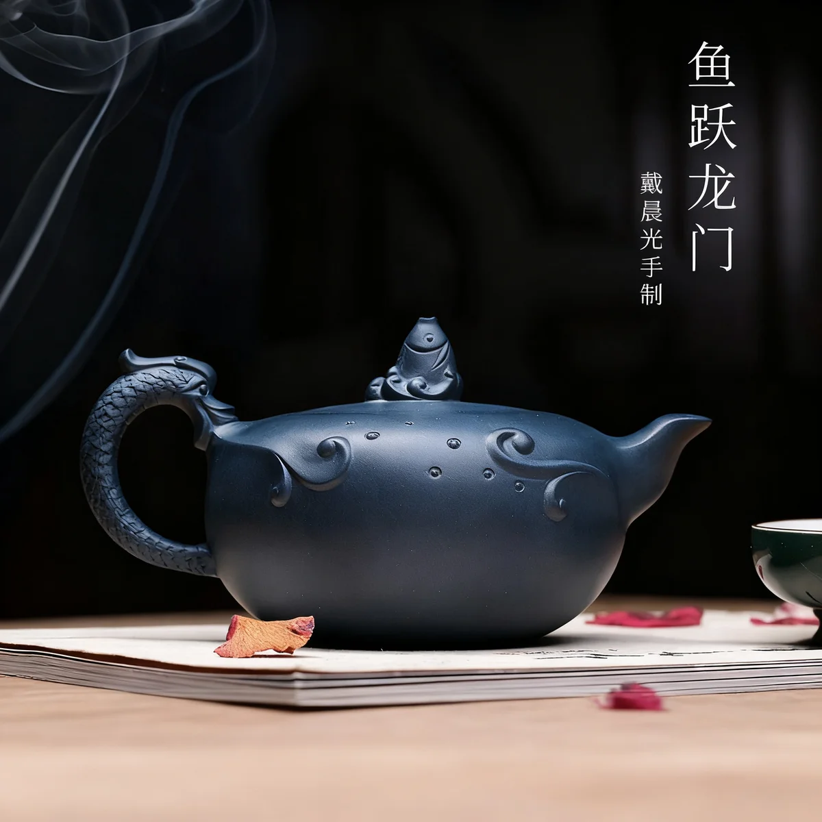 全手工宜兴名家鱼化龙紫砂壶民国绿泥家用纯手工泡茶壶茶具花器