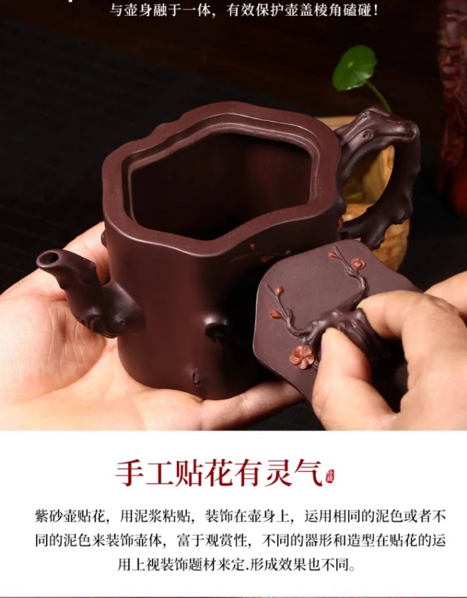 藏壶天下名家戴尔其宜兴全手工紫砂壶黄龙山原矿紫泥古树梅桩套装 详情图 9