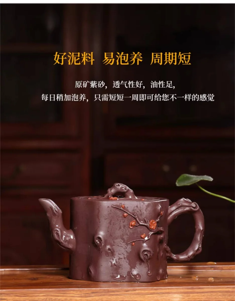 藏壶天下名家戴尔其宜兴全手工紫砂壶黄龙山原矿紫泥古树梅桩套装 详情图 12