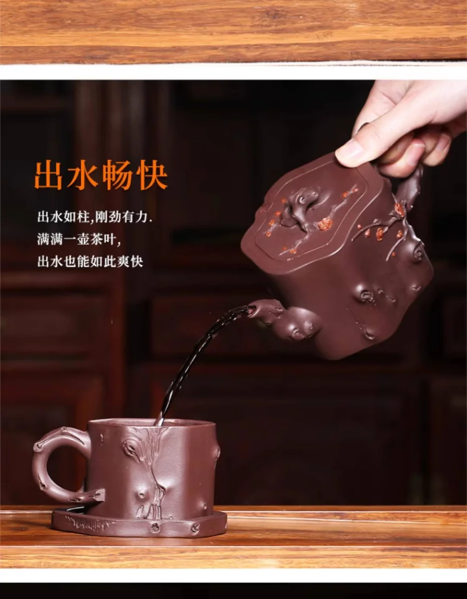 藏壶天下名家戴尔其宜兴全手工紫砂壶黄龙山原矿紫泥古树梅桩套装 详情图 13