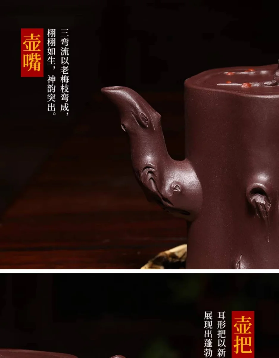 藏壶天下名家戴尔其宜兴全手工紫砂壶黄龙山原矿紫泥古树梅桩套装 详情图 14