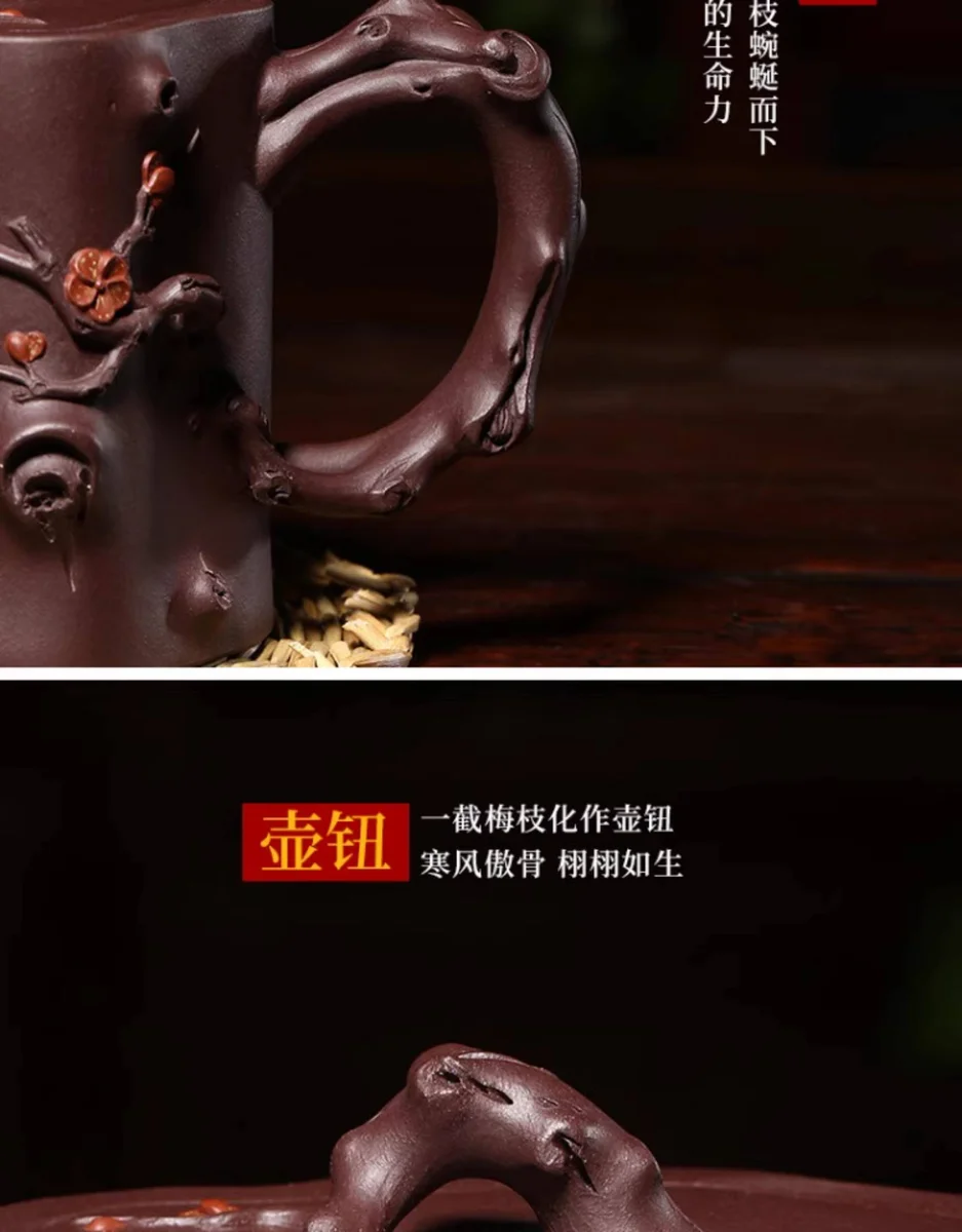 藏壶天下名家戴尔其宜兴全手工紫砂壶黄龙山原矿紫泥古树梅桩套装 详情图 15