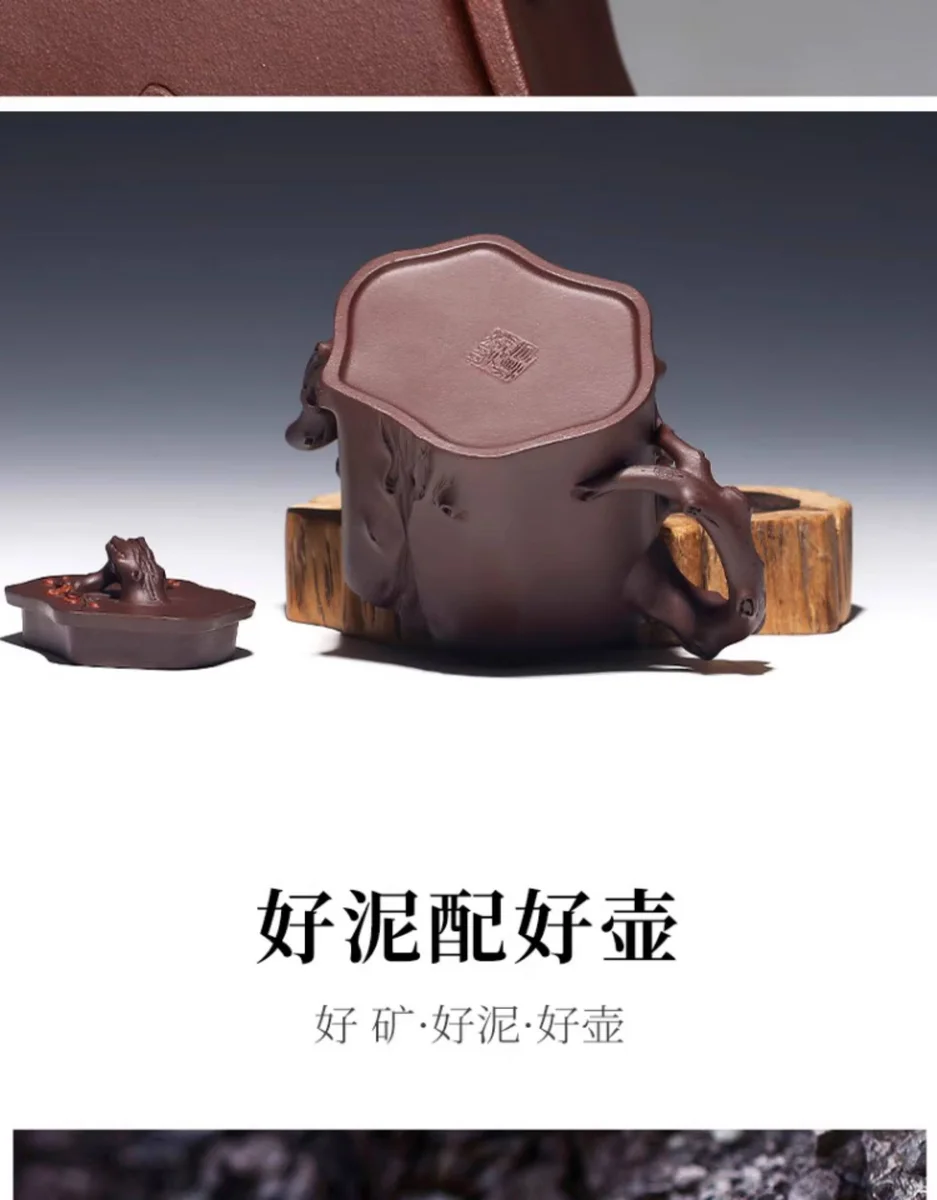 藏壶天下名家戴尔其宜兴全手工紫砂壶黄龙山原矿紫泥古树梅桩套装 详情图 21