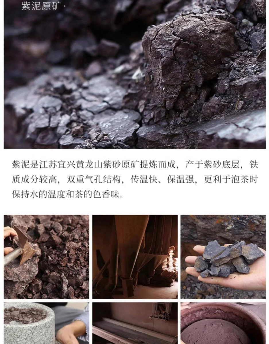 藏壶天下名家戴尔其宜兴全手工紫砂壶黄龙山原矿紫泥古树梅桩套装 详情图 22