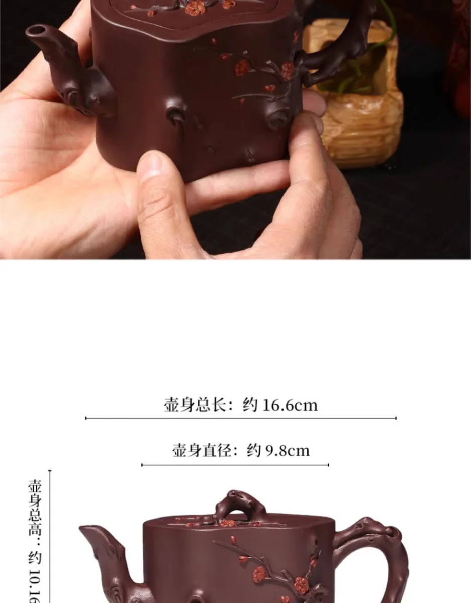 藏壶天下名家戴尔其宜兴全手工紫砂壶黄龙山原矿紫泥古树梅桩套装 详情图 4