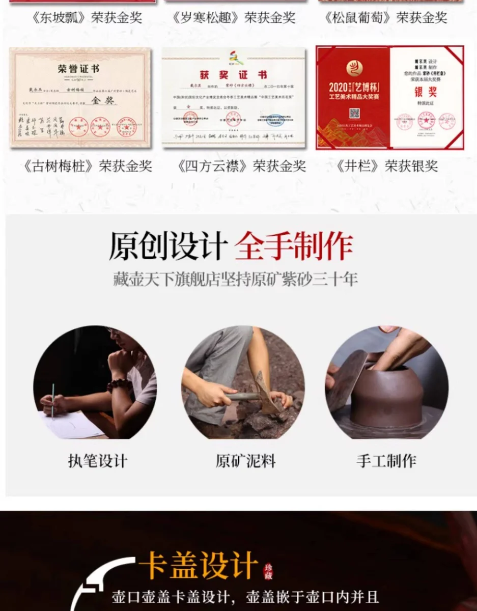 藏壶天下名家戴尔其宜兴全手工紫砂壶黄龙山原矿紫泥古树梅桩套装 详情图 8