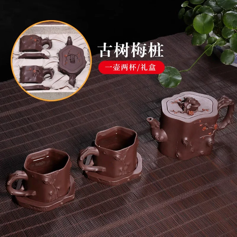 藏壶天下名家戴尔其宜兴全手工紫砂壶黄龙山原矿紫泥古树梅桩套装 - 4