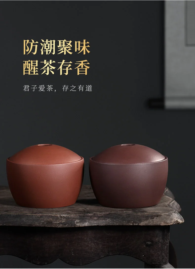 精品宜兴紫砂茶叶罐陶瓷密封罐家用储茶罐普洱茶储存罐抱朴存茶罐 详情图 11