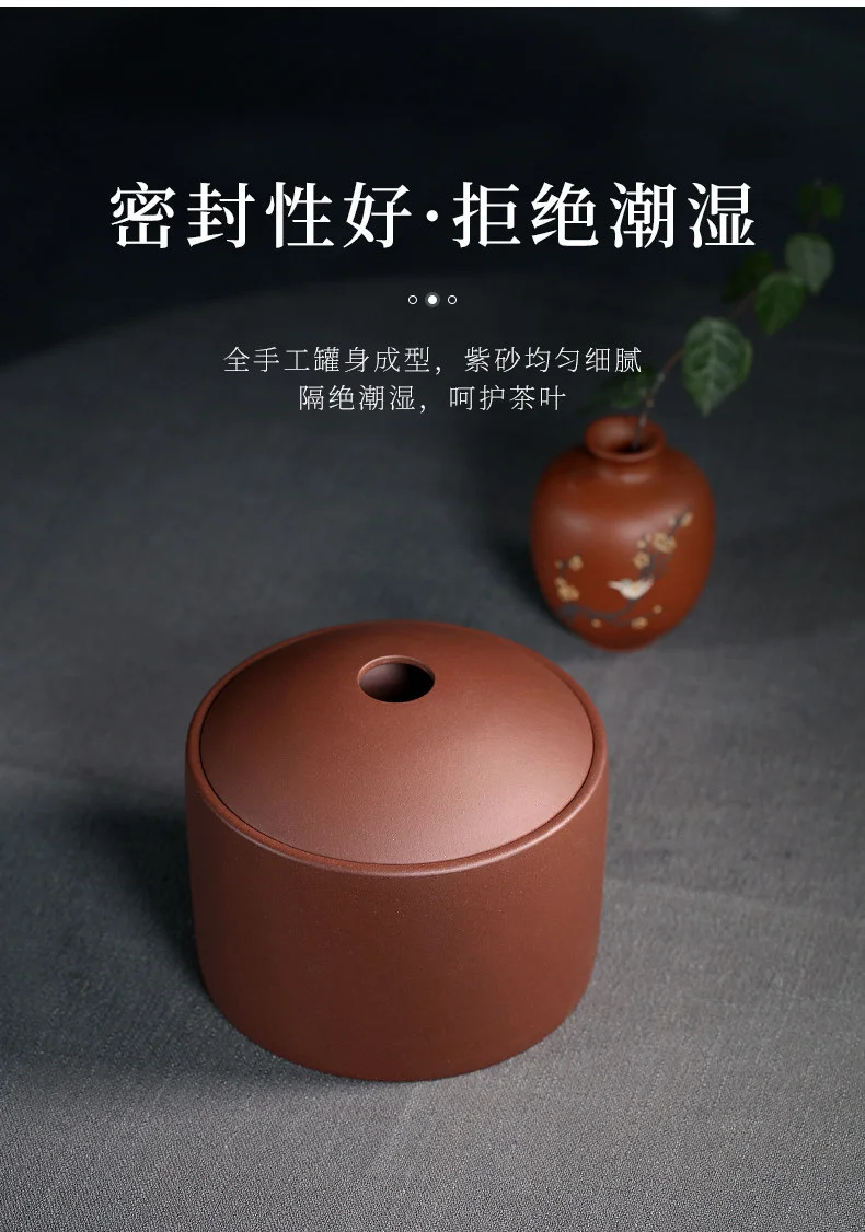 精品宜兴紫砂茶叶罐陶瓷密封罐家用储茶罐普洱茶储存罐抱朴存茶罐 详情图 4