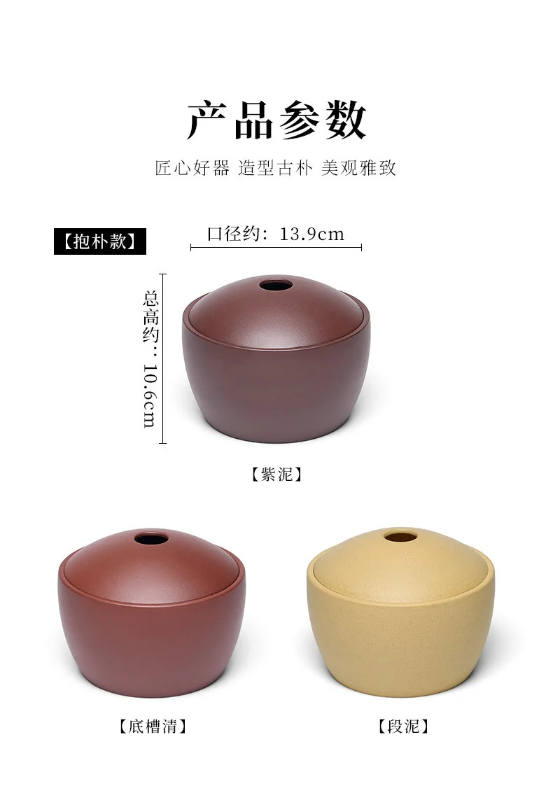 精品宜兴紫砂茶叶罐陶瓷密封罐家用储茶罐普洱茶储存罐抱朴存茶罐 详情图 5