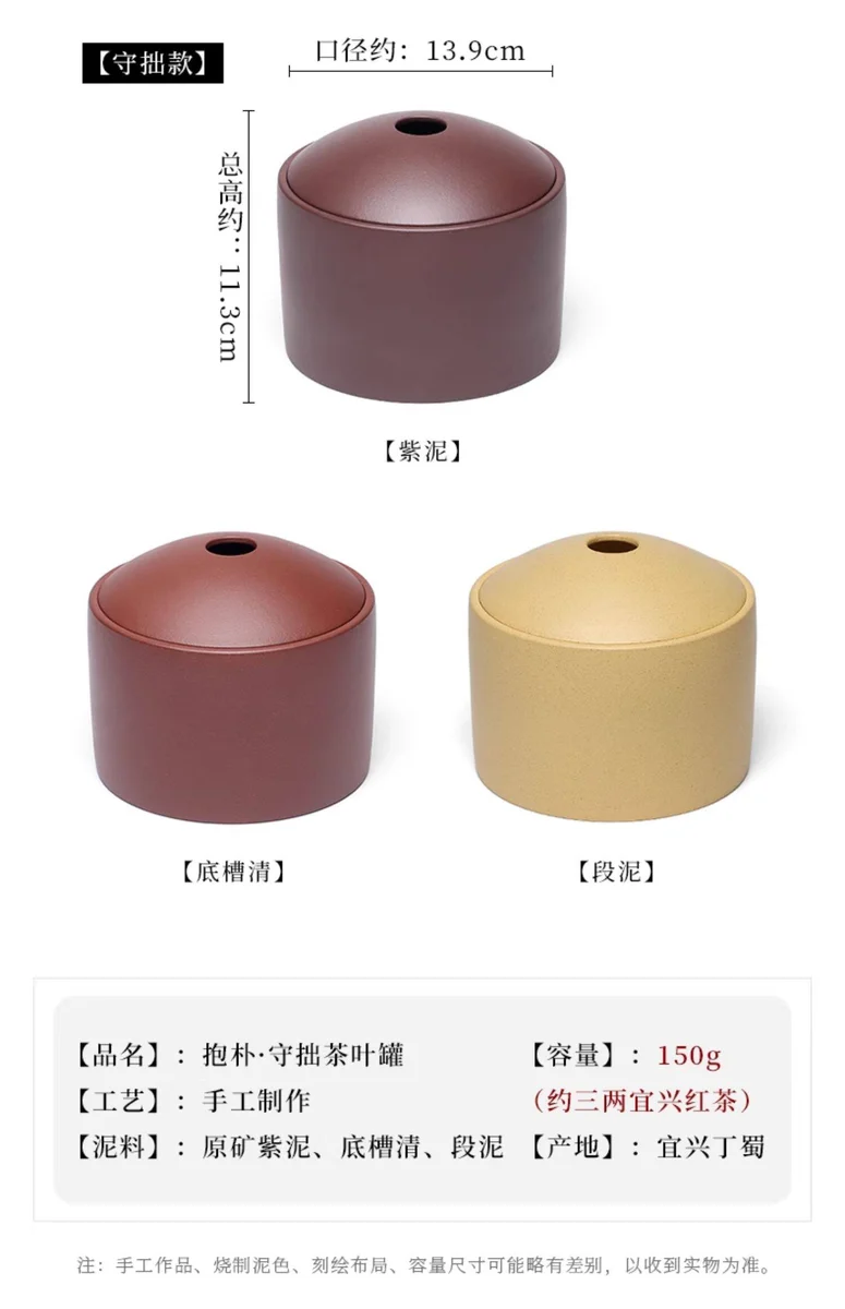精品宜兴紫砂茶叶罐陶瓷密封罐家用储茶罐普洱茶储存罐抱朴存茶罐 详情图 6
