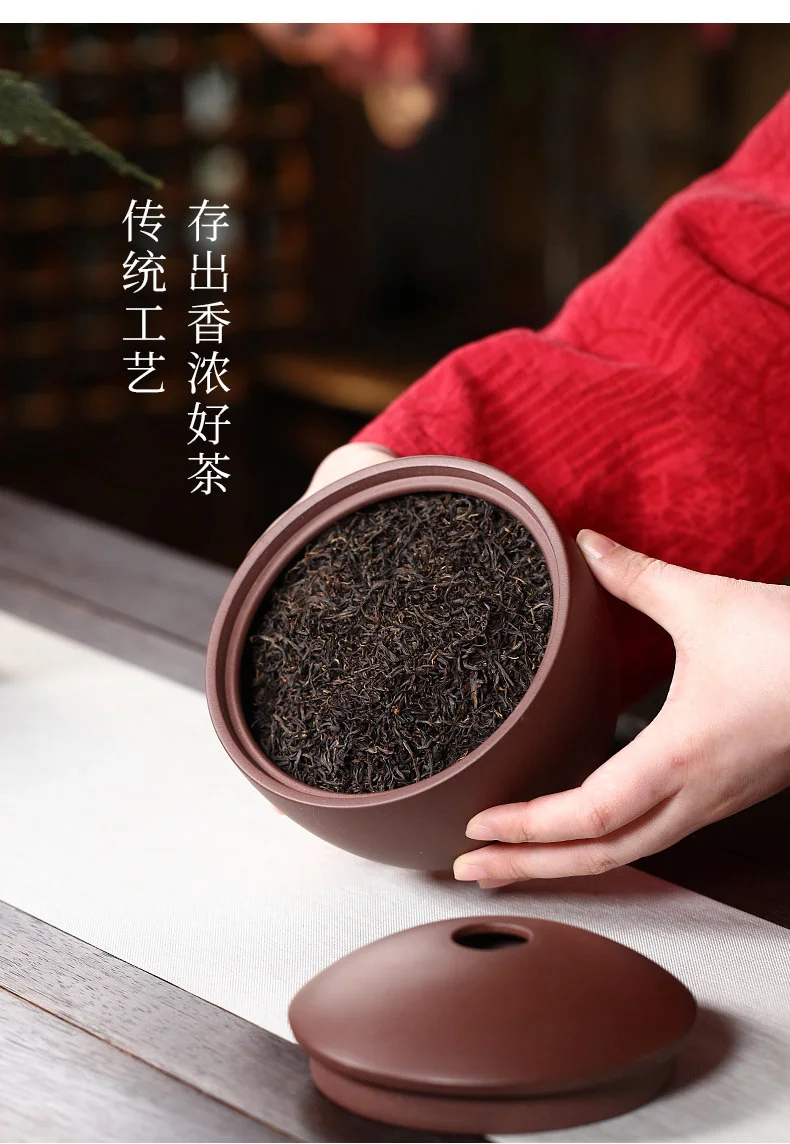 精品宜兴紫砂茶叶罐陶瓷密封罐家用储茶罐普洱茶储存罐抱朴存茶罐 详情图 8