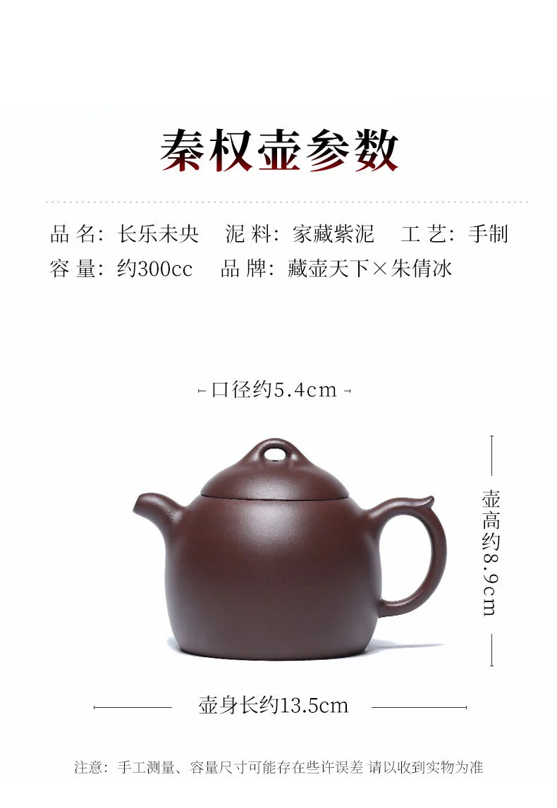 宜兴紫砂壶国工全手工刻绘大容量泡茶壶紫泥秦权家用功夫茶具单壶 详情图 13