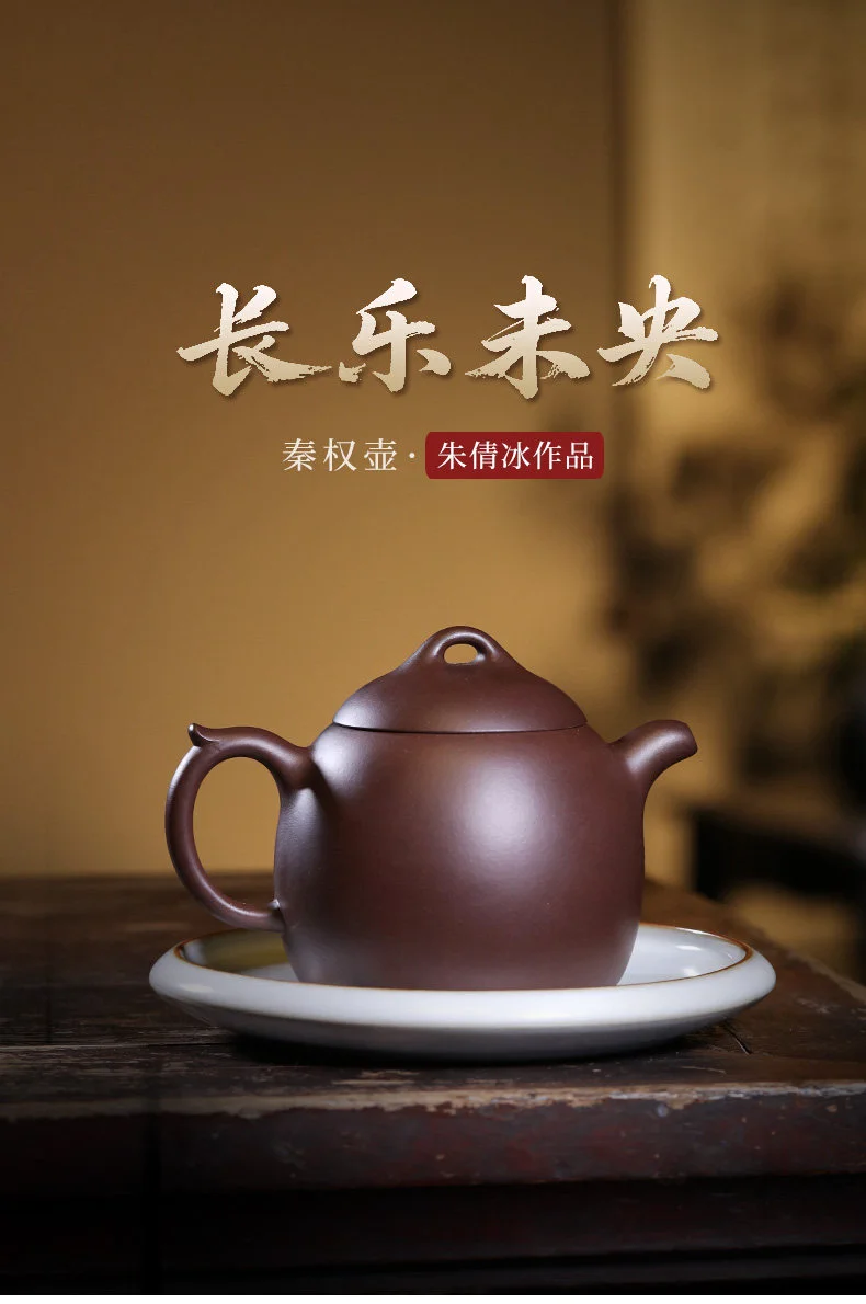 宜兴紫砂壶国工全手工刻绘大容量泡茶壶紫泥秦权家用功夫茶具单壶 详情图 1