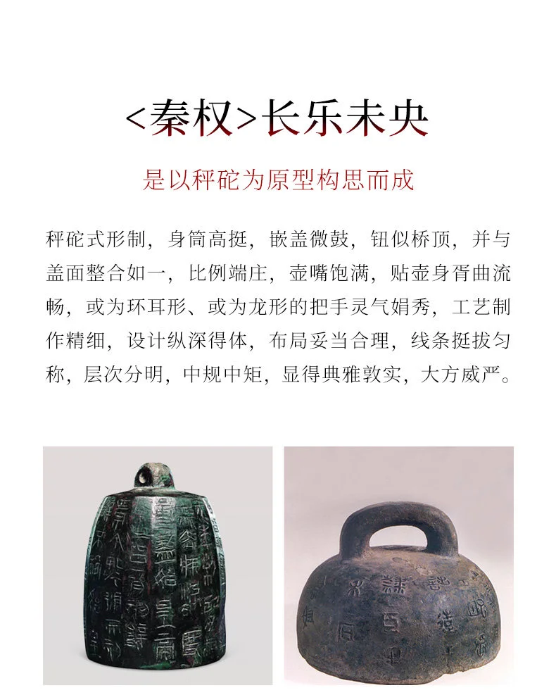 宜兴紫砂壶国工全手工刻绘大容量泡茶壶紫泥秦权家用功夫茶具单壶 详情图 2
