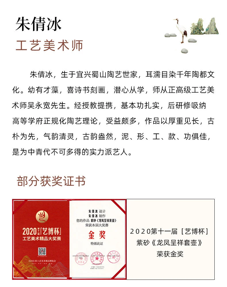 宜兴紫砂壶国工全手工刻绘大容量泡茶壶紫泥秦权家用功夫茶具单壶 详情图 6