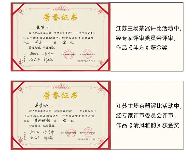 宜兴紫砂壶国工全手工刻绘大容量泡茶壶紫泥秦权家用功夫茶具单壶 详情图 7