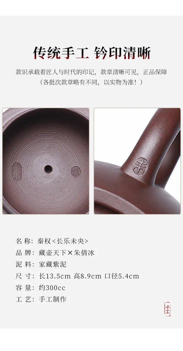 宜兴紫砂壶国工全手工刻绘大容量泡茶壶紫泥秦权家用功夫茶具单壶 详情图 8
