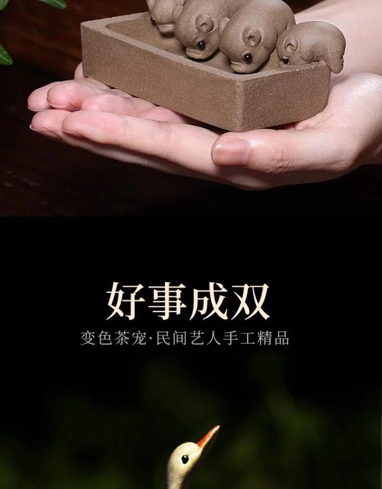 变色紫砂茶宠精品可养招财茶桌摆件茶具配件摆设小猪茶玩茶台装饰 详情图 12