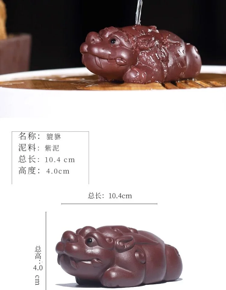 变色紫砂茶宠精品可养招财茶桌摆件茶具配件摆设小猪茶玩茶台装饰 详情图 23