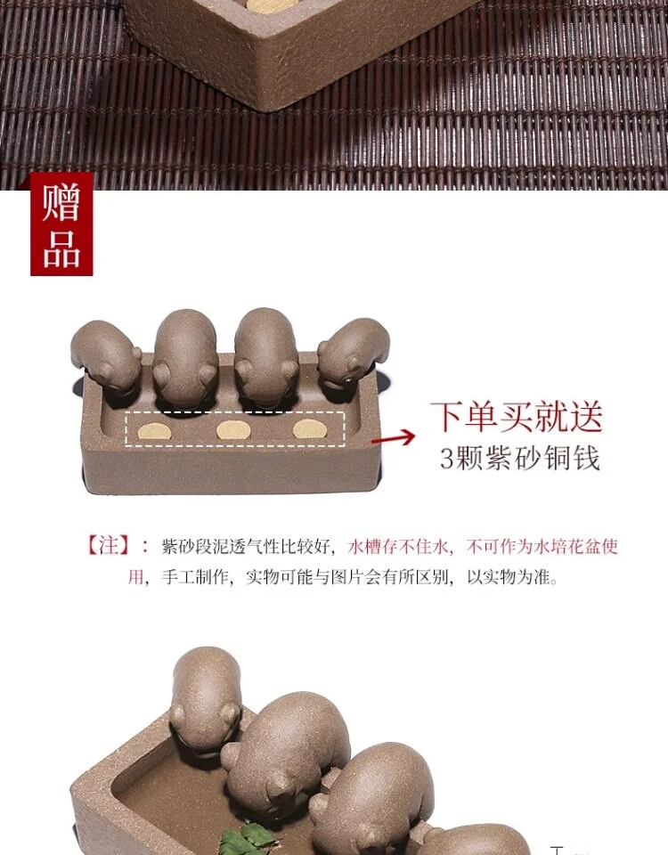 变色紫砂茶宠精品可养招财茶桌摆件茶具配件摆设小猪茶玩茶台装饰 详情图 3