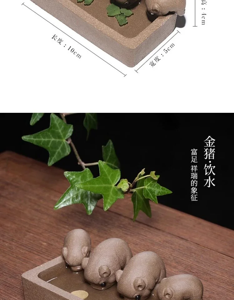 变色紫砂茶宠精品可养招财茶桌摆件茶具配件摆设小猪茶玩茶台装饰 详情图 4