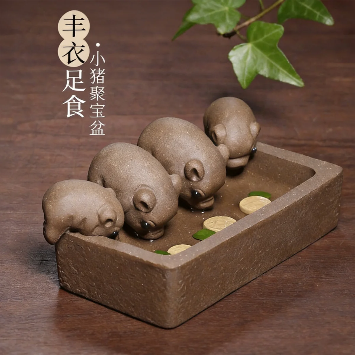 变色紫砂茶宠精品可养招财茶桌摆件茶具配件摆设小猪茶玩茶台装饰