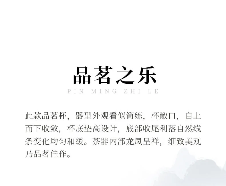 功夫茶杯纯手工浮雕龙凤纹主人杯宜兴紫砂品茗杯个人专用茶盏茶碗 详情图 9