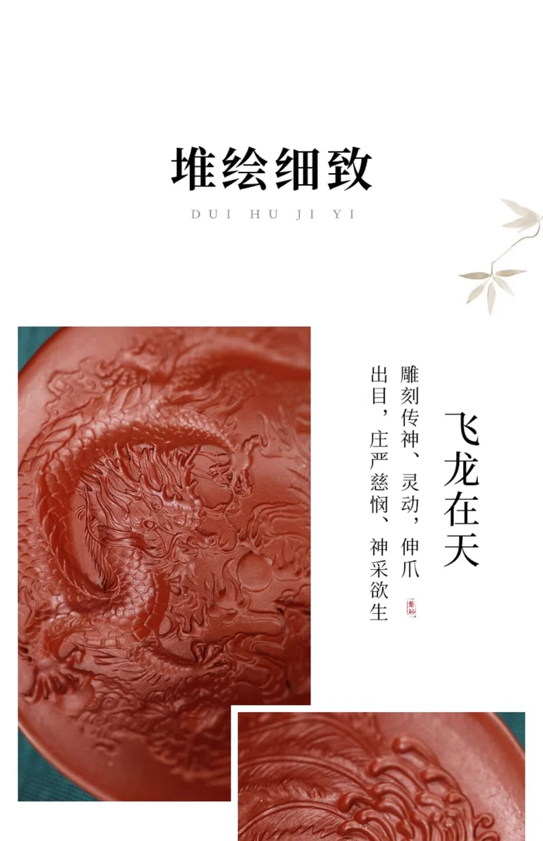 功夫茶杯纯手工浮雕龙凤纹主人杯宜兴紫砂品茗杯个人专用茶盏茶碗 详情图 5