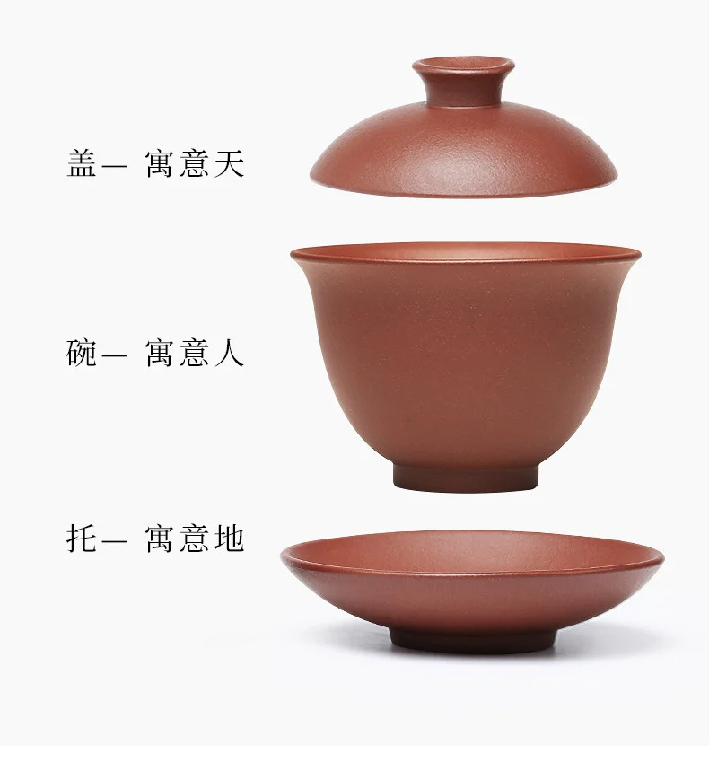 紫砂三才盖碗单个茶碗带盖紫砂杯不烫手敬茶杯茶具套装三泡台盖碗 详情图 9