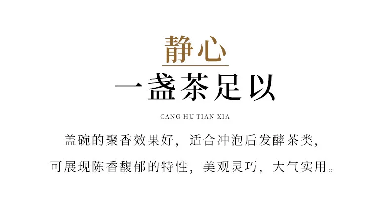 紫砂三才盖碗单个茶碗带盖紫砂杯不烫手敬茶杯茶具套装三泡台盖碗 详情图 16