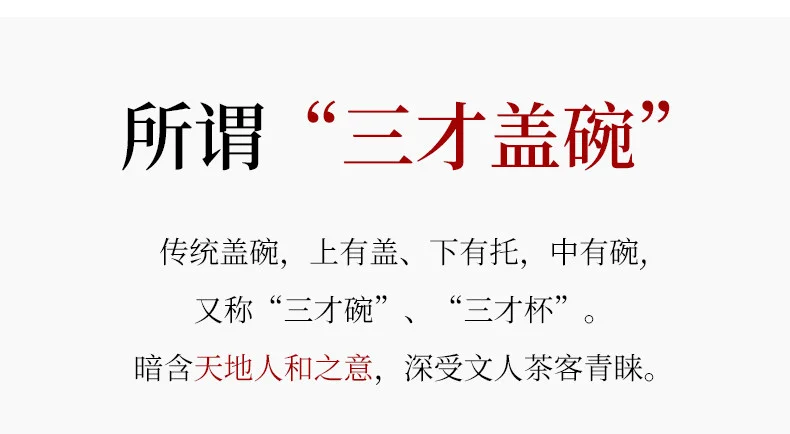 紫砂三才盖碗单个茶碗带盖紫砂杯不烫手敬茶杯茶具套装三泡台盖碗 详情图 8