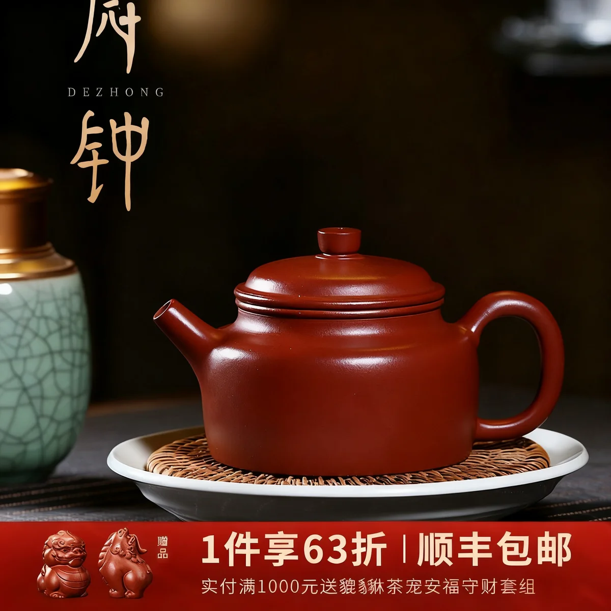 宜兴原矿大红泥紫砂茶壶纯手工朱倩冰德钟小茶壶单壶紫砂茶具家用