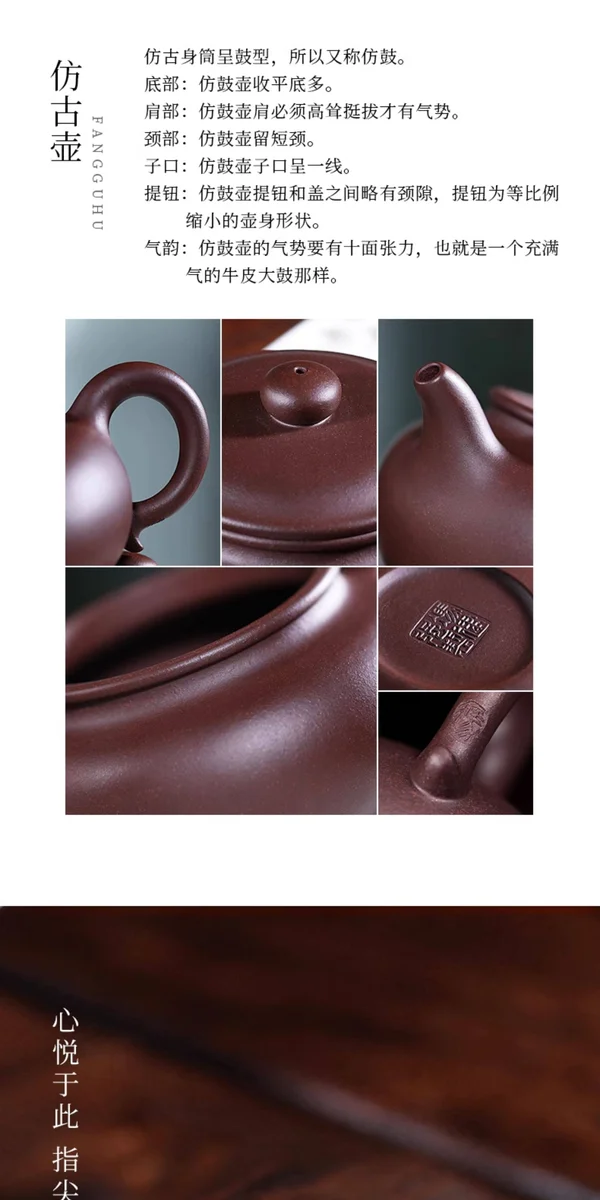 正宗宜兴紫砂壶纯手工茶壶单壶家用功夫茶具全手工泡茶壶小号仿古 详情图 2