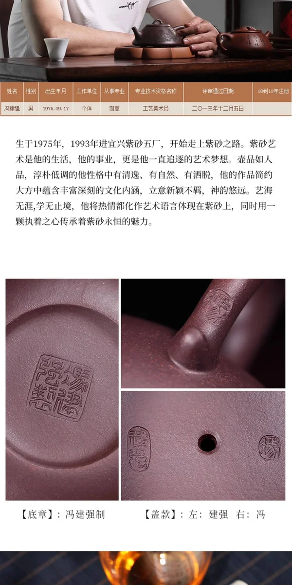 正宗宜兴紫砂壶纯手工茶壶单壶家用功夫茶具全手工泡茶壶小号仿古 详情图 4