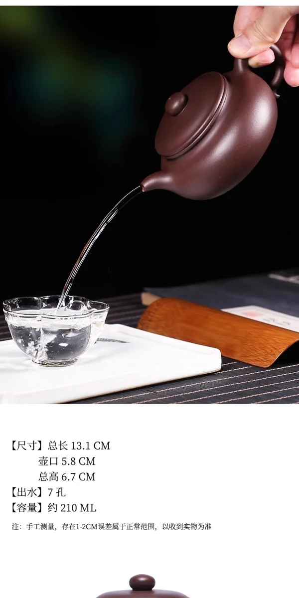 正宗宜兴紫砂壶纯手工茶壶单壶家用功夫茶具全手工泡茶壶小号仿古 详情图 8