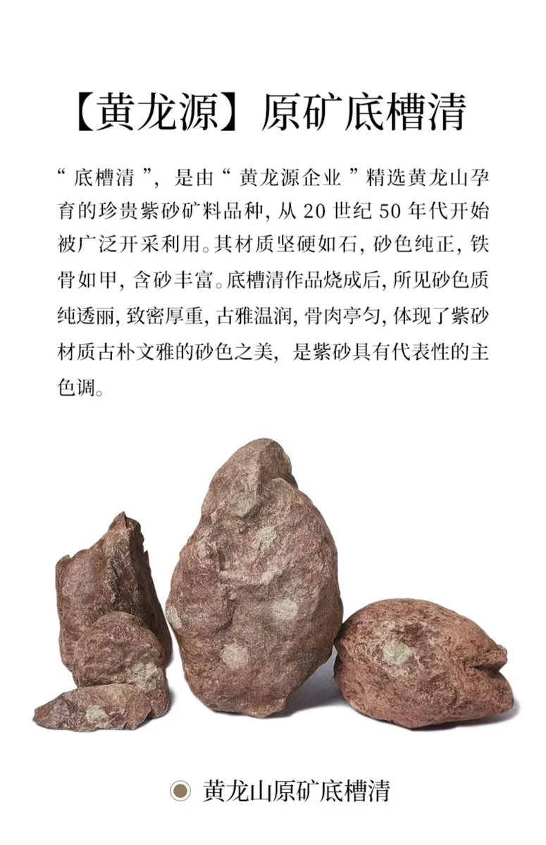 【晨光窑·造】宜兴紫砂壶 黄龙源底槽清 大亨德钟壶 手工制作 详情图 9
