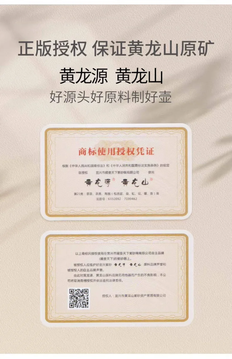 【晨光窑·造】宜兴紫砂壶 黄龙源底槽清 大亨德钟壶 手工制作 详情图 11