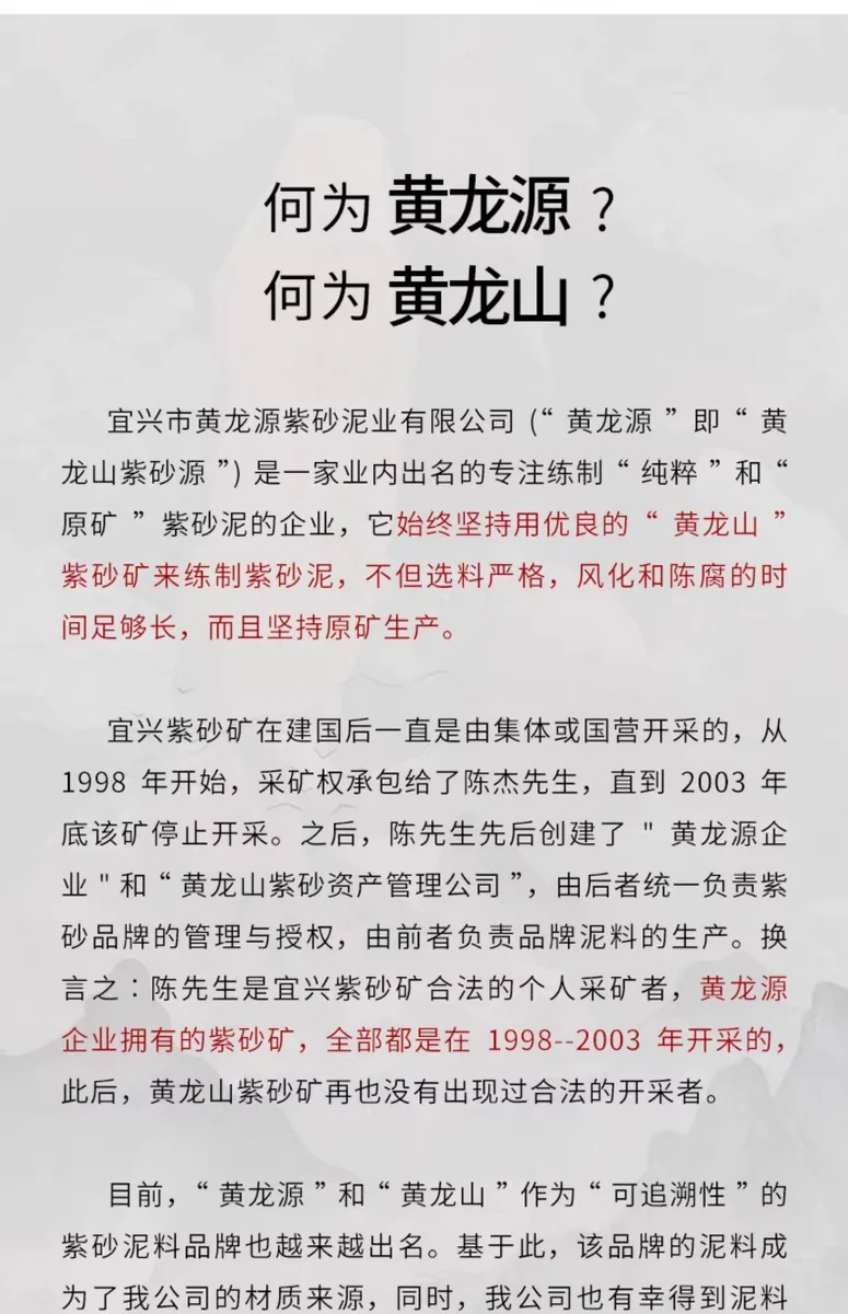 【晨光窑·造】宜兴紫砂壶 黄龙源底槽清 大亨德钟壶 手工制作 详情图 12