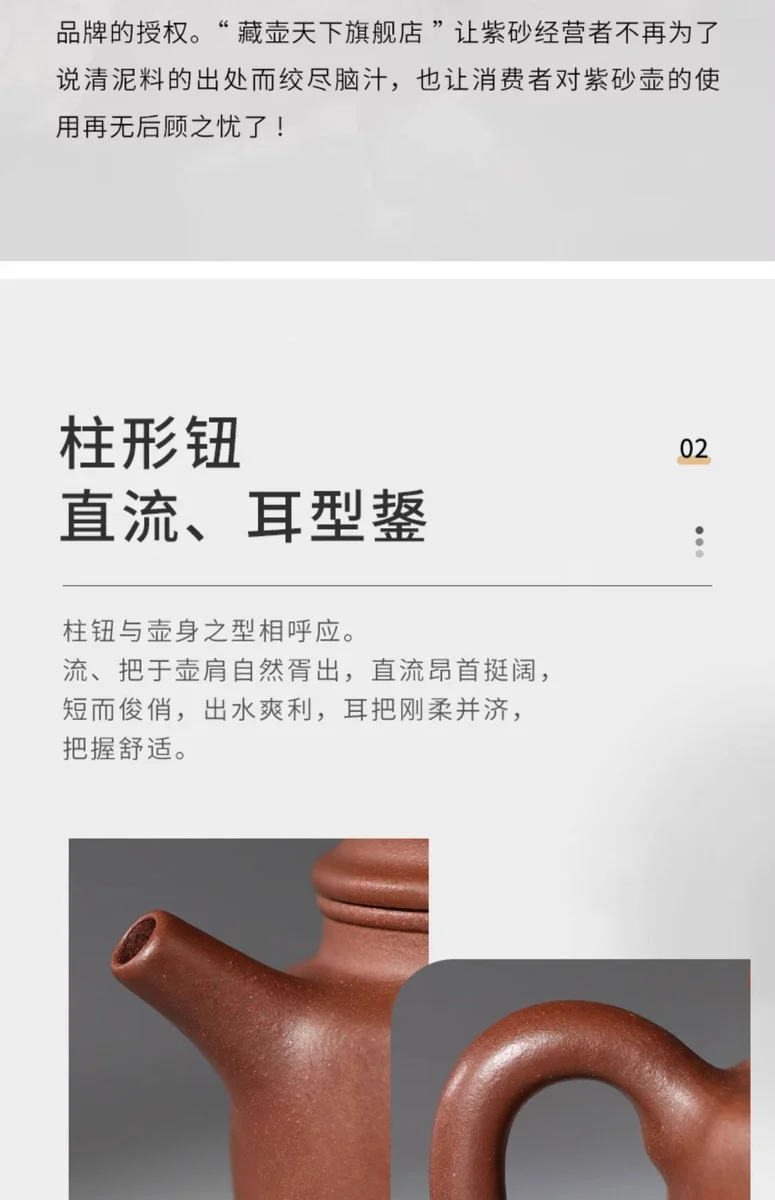 【晨光窑·造】宜兴紫砂壶 黄龙源底槽清 大亨德钟壶 手工制作 详情图 13