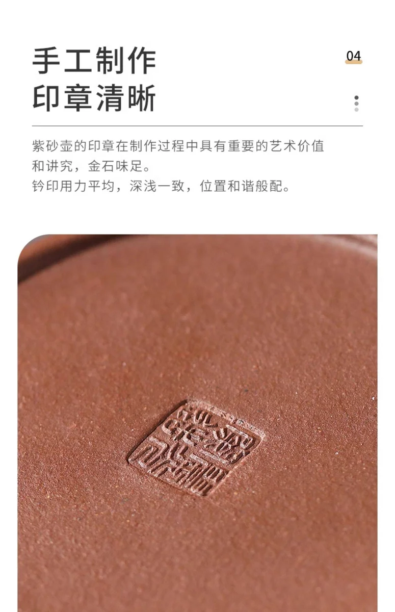 【晨光窑·造】宜兴紫砂壶 黄龙源底槽清 大亨德钟壶 手工制作 详情图 16